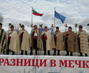 В Мечкарево предстои ХХII регионален събор, посветен на зимните празници   